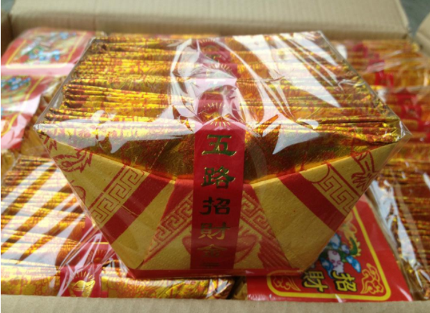 兰州祭奠用品哪里有.png